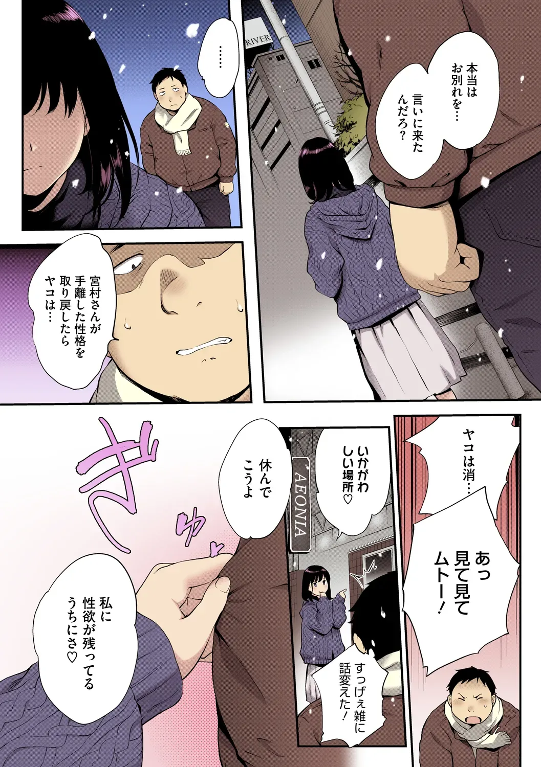 Page 61