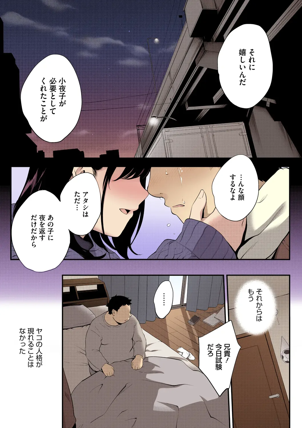 Page 80