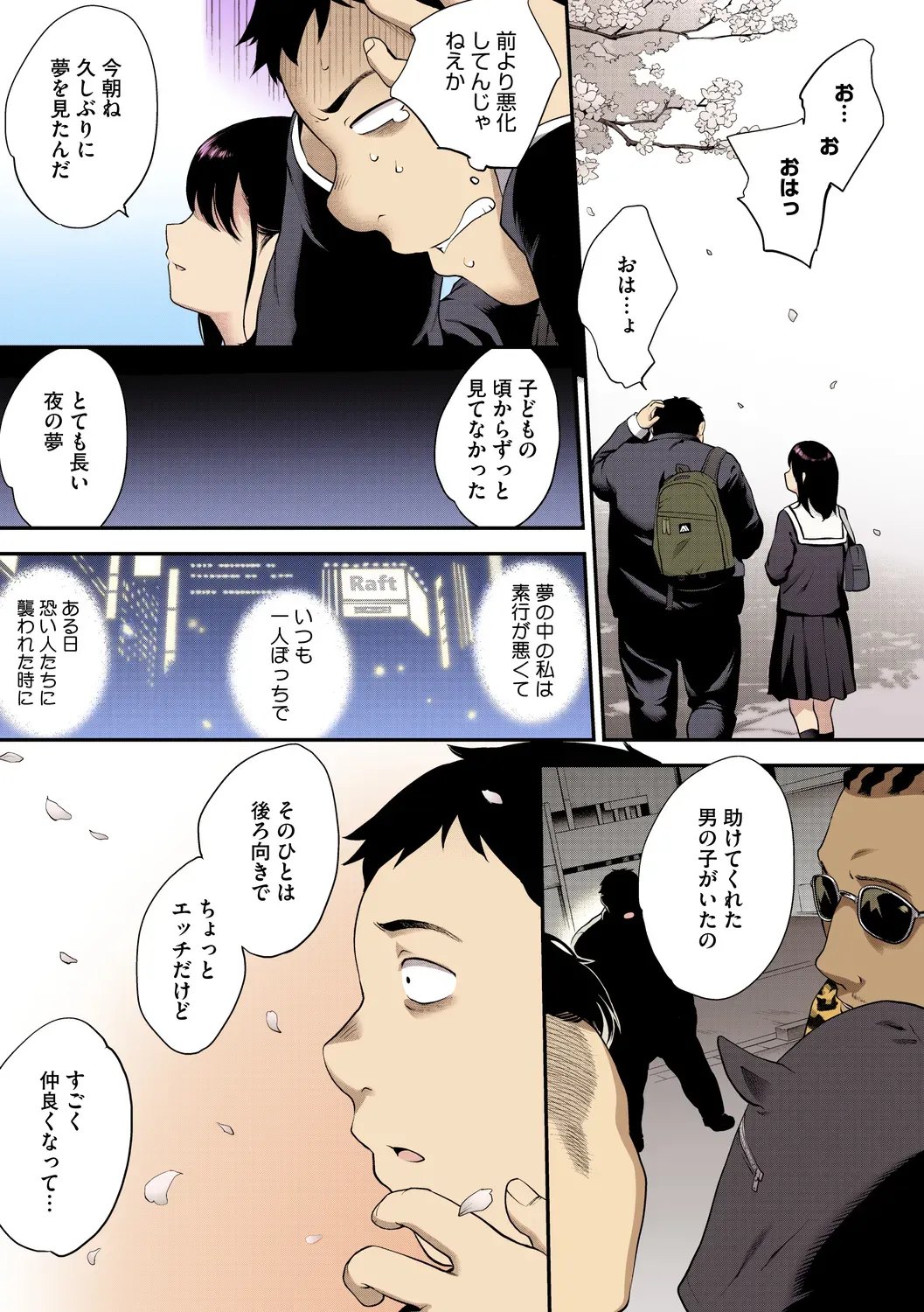 Page 82