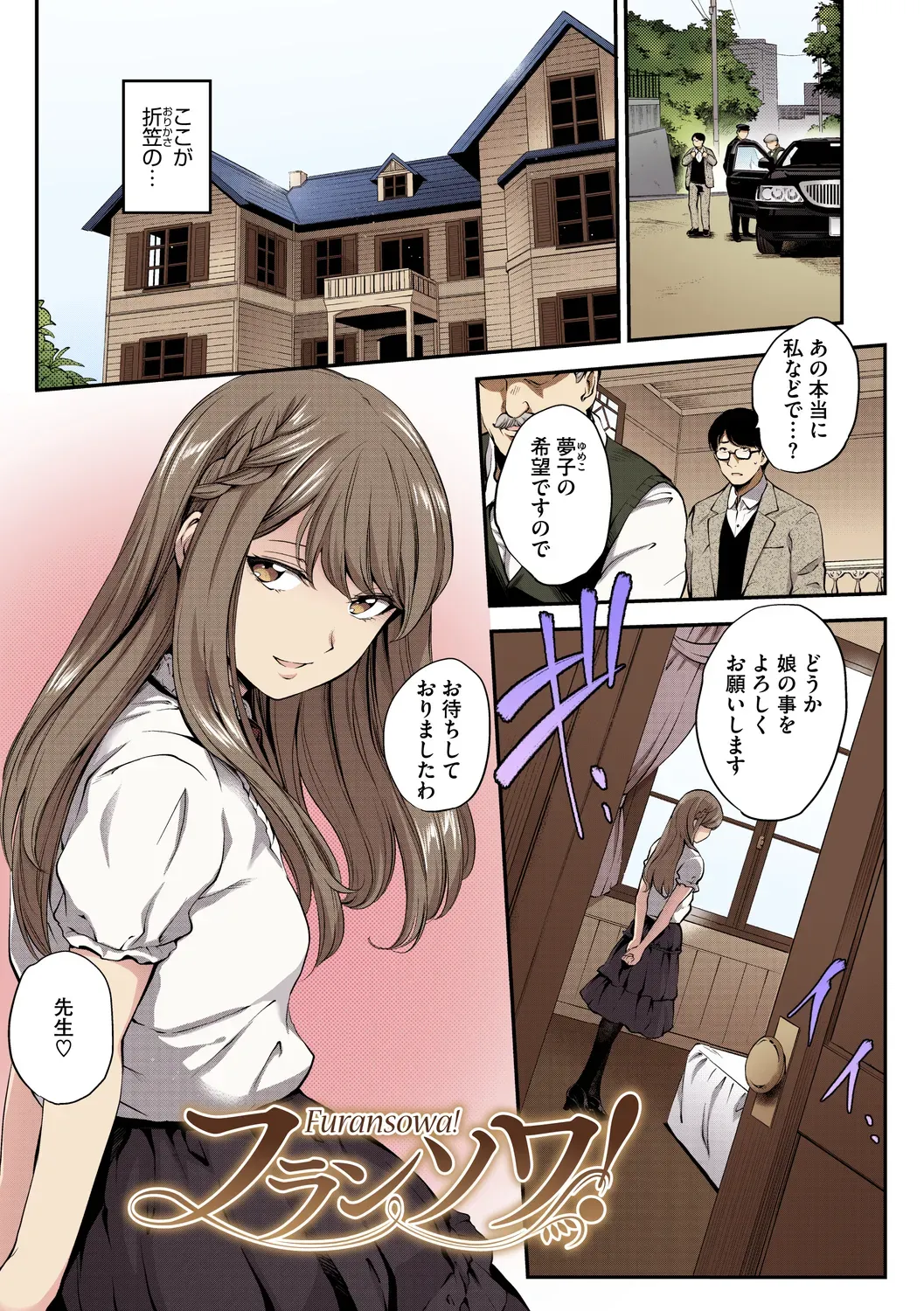 Page 84