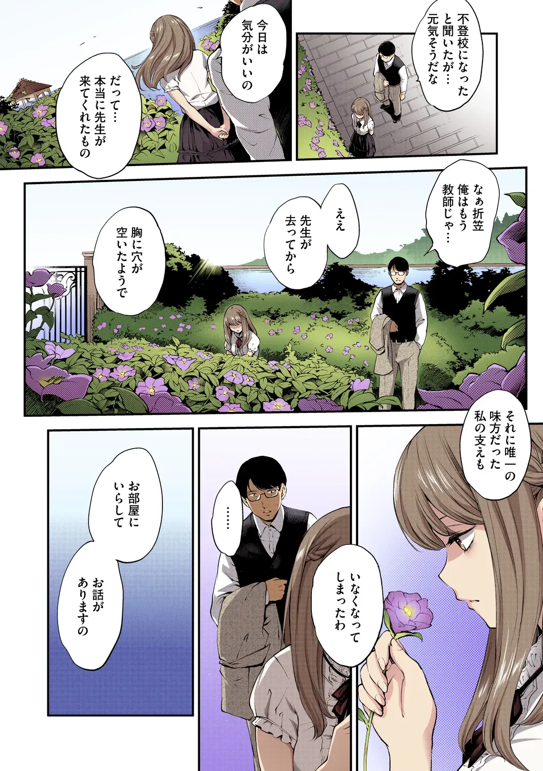 Page 85