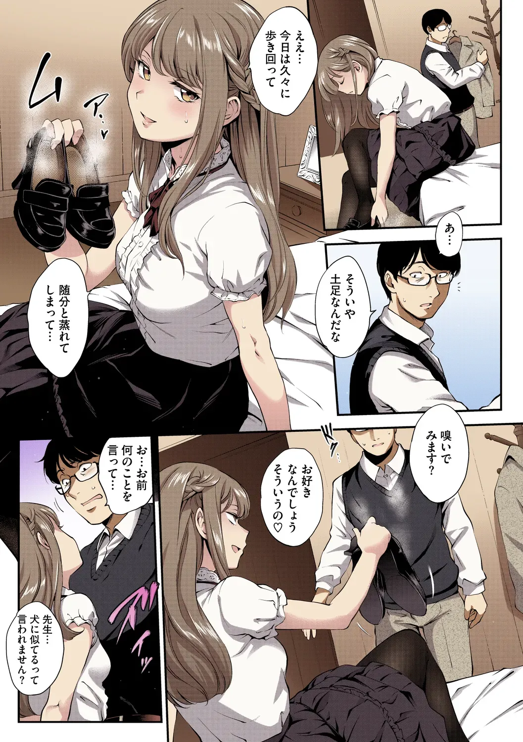 Page 86