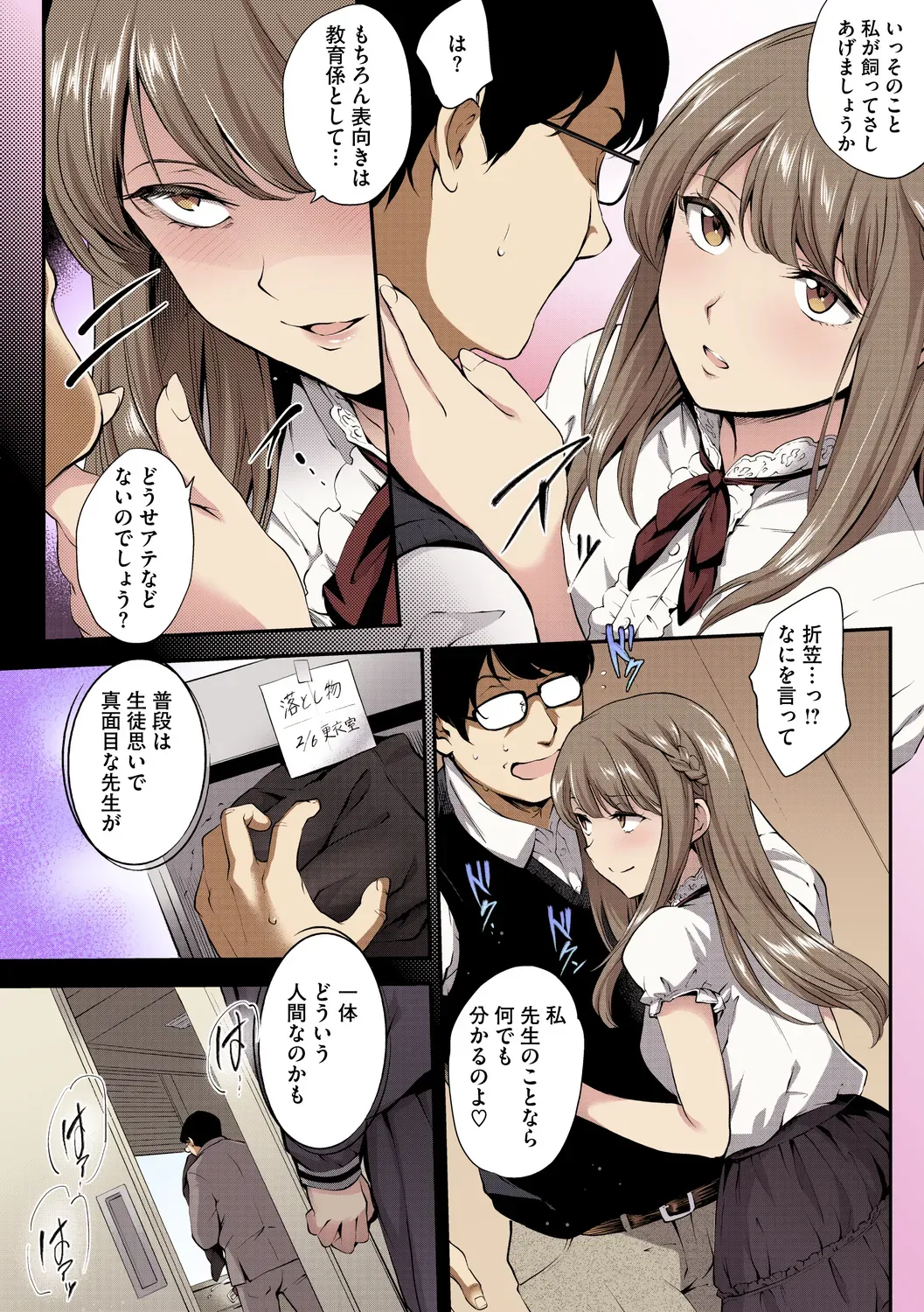 Page 87