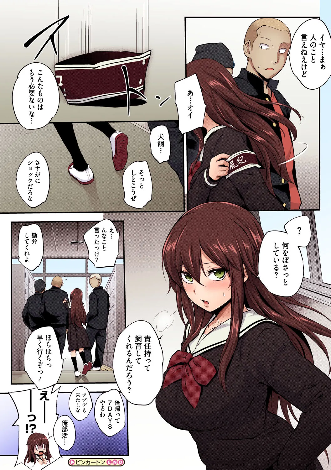 Page 111