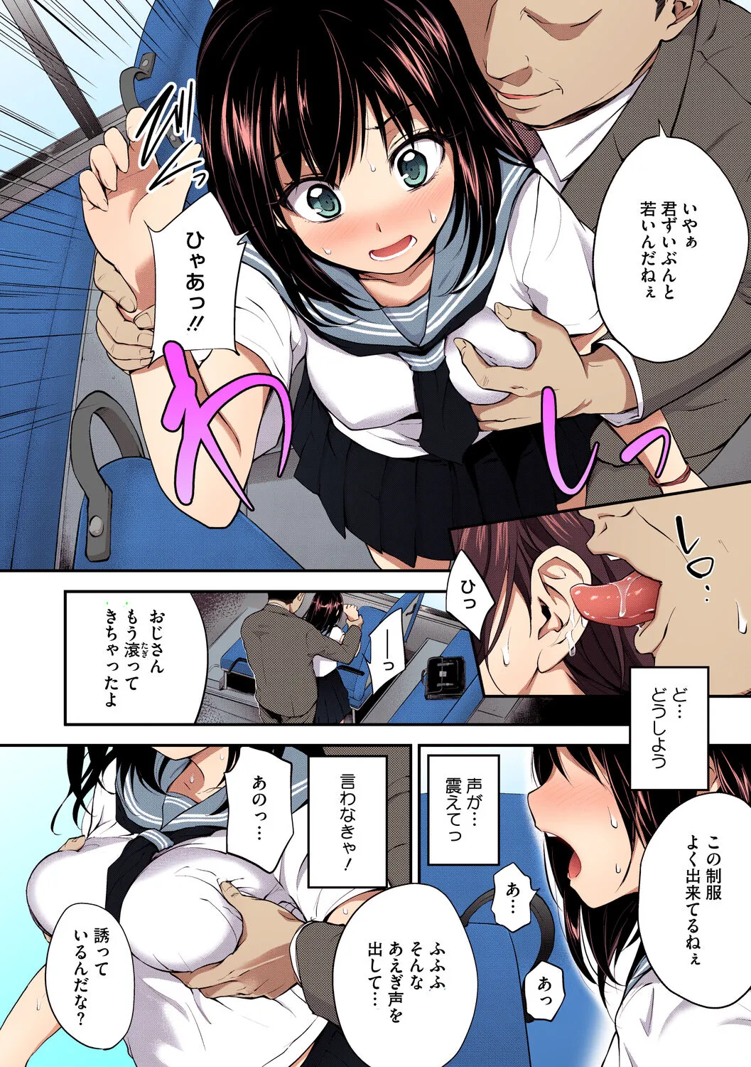 Page 113