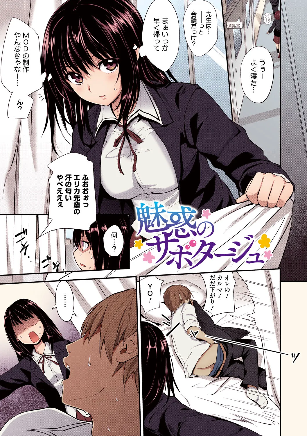 Page 160