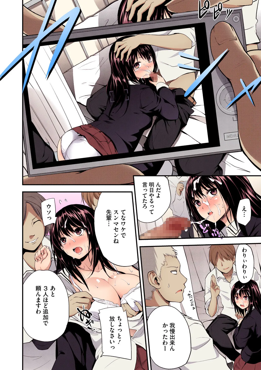 Page 163