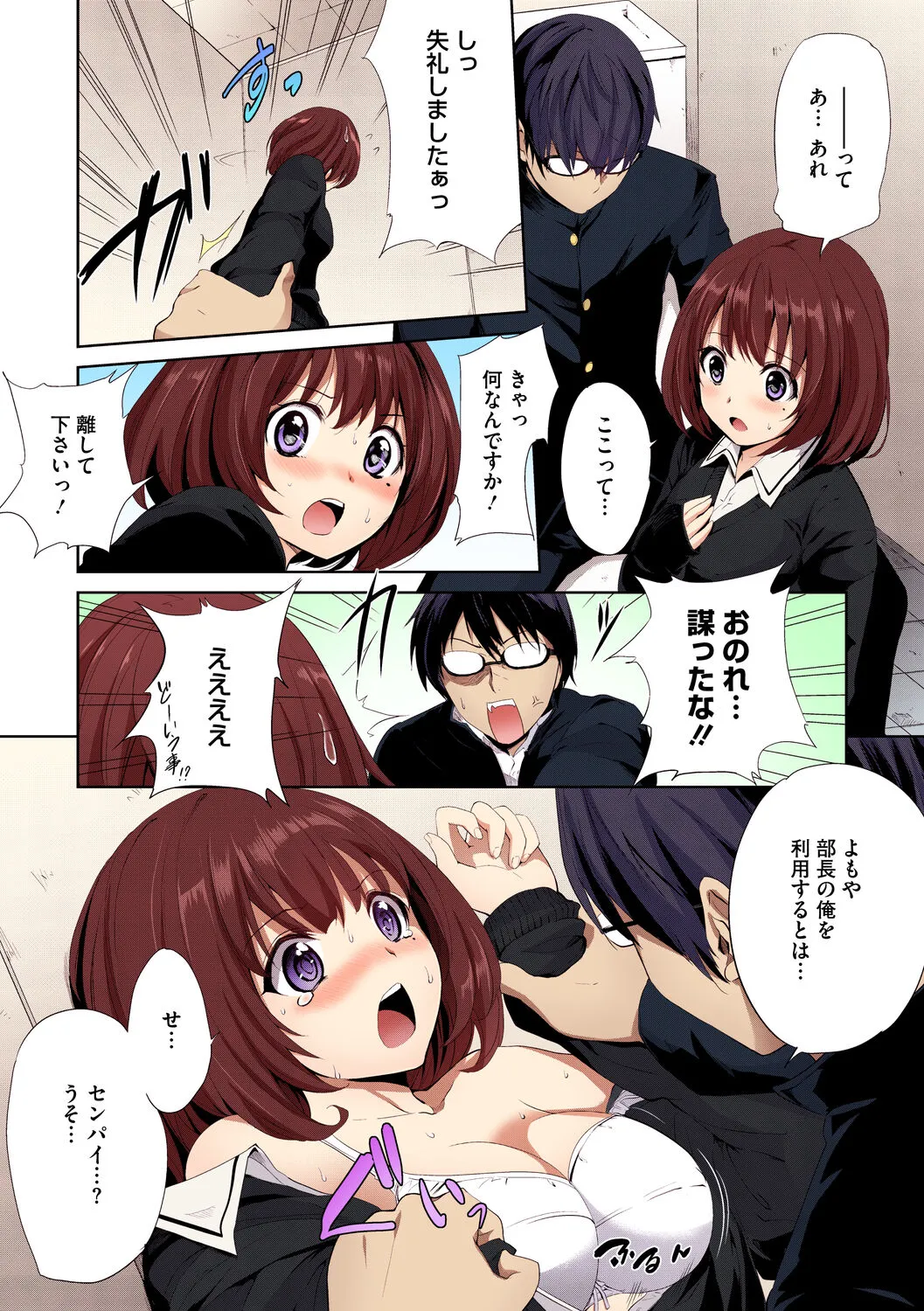 Page 182