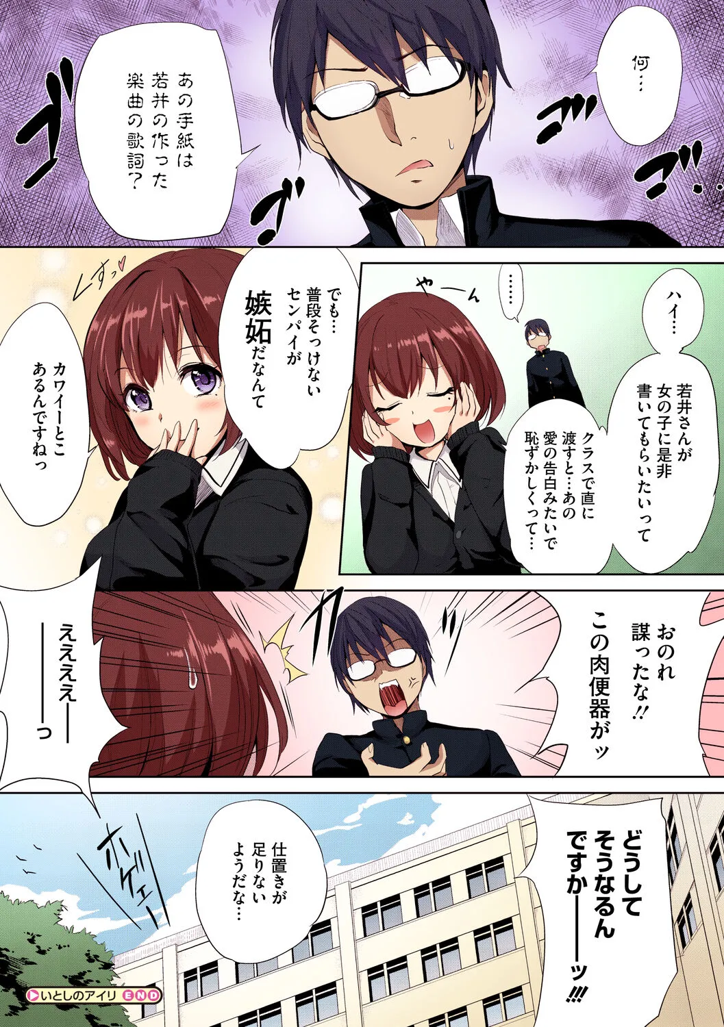 Page 199