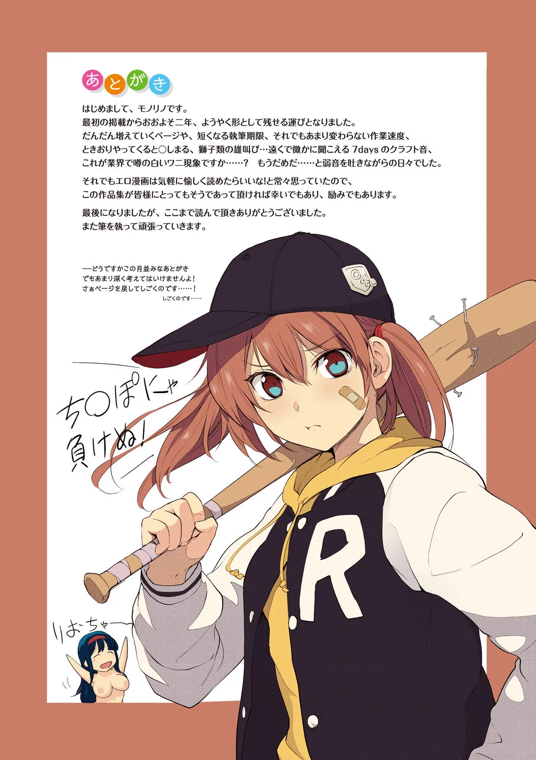 Page 200