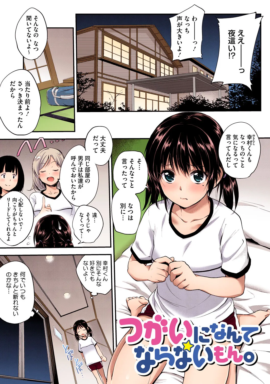 Page 40