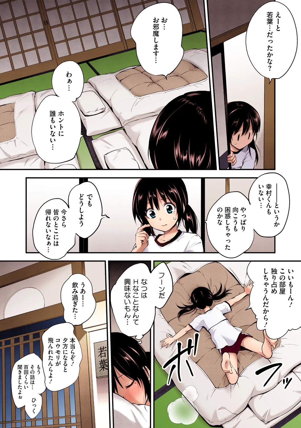 Page 41