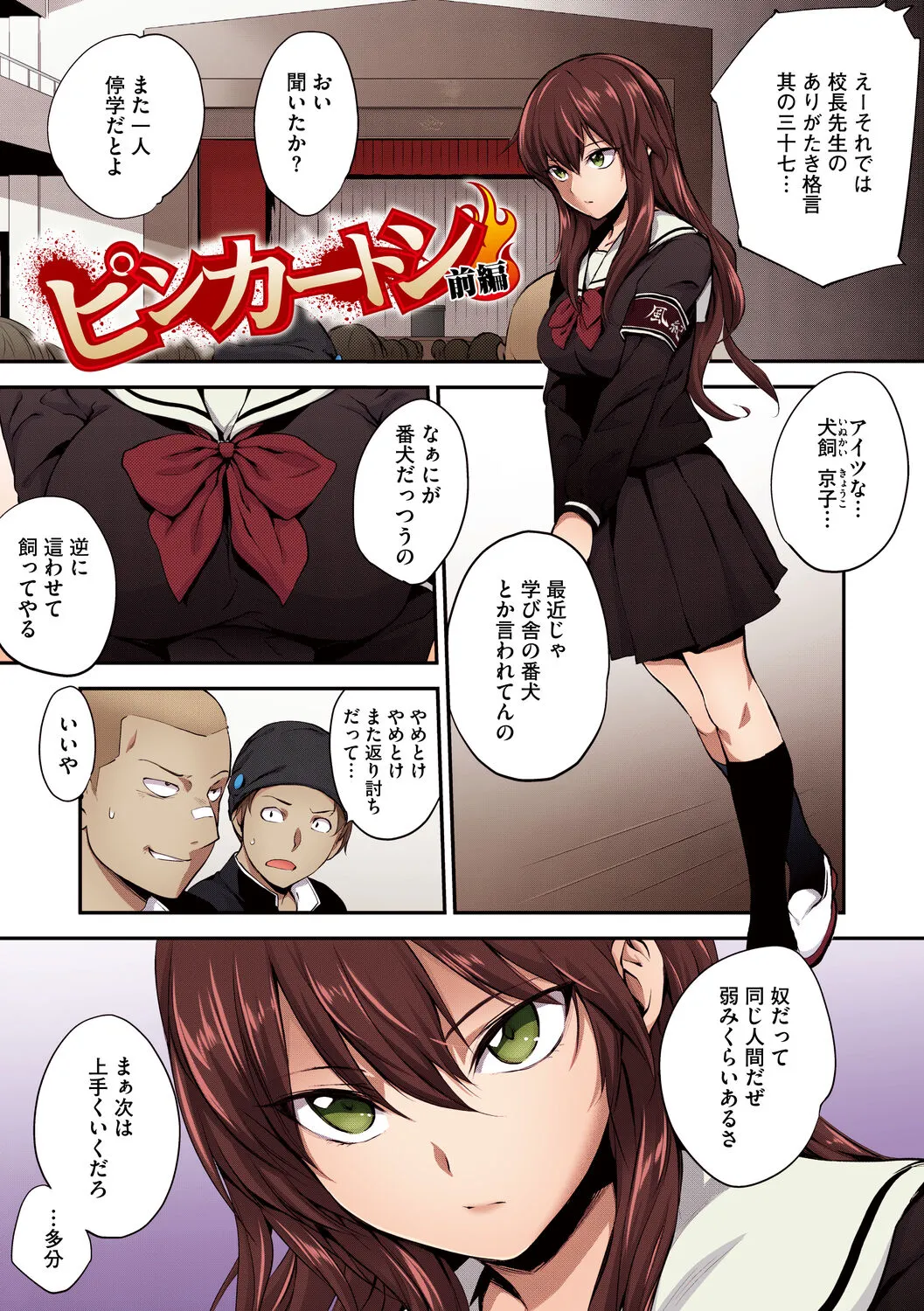Page 64