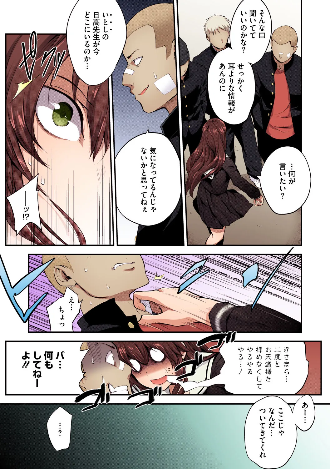 Page 66