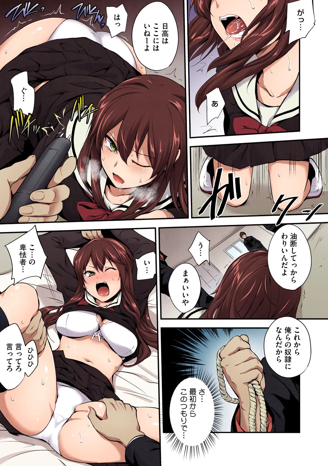 Page 68