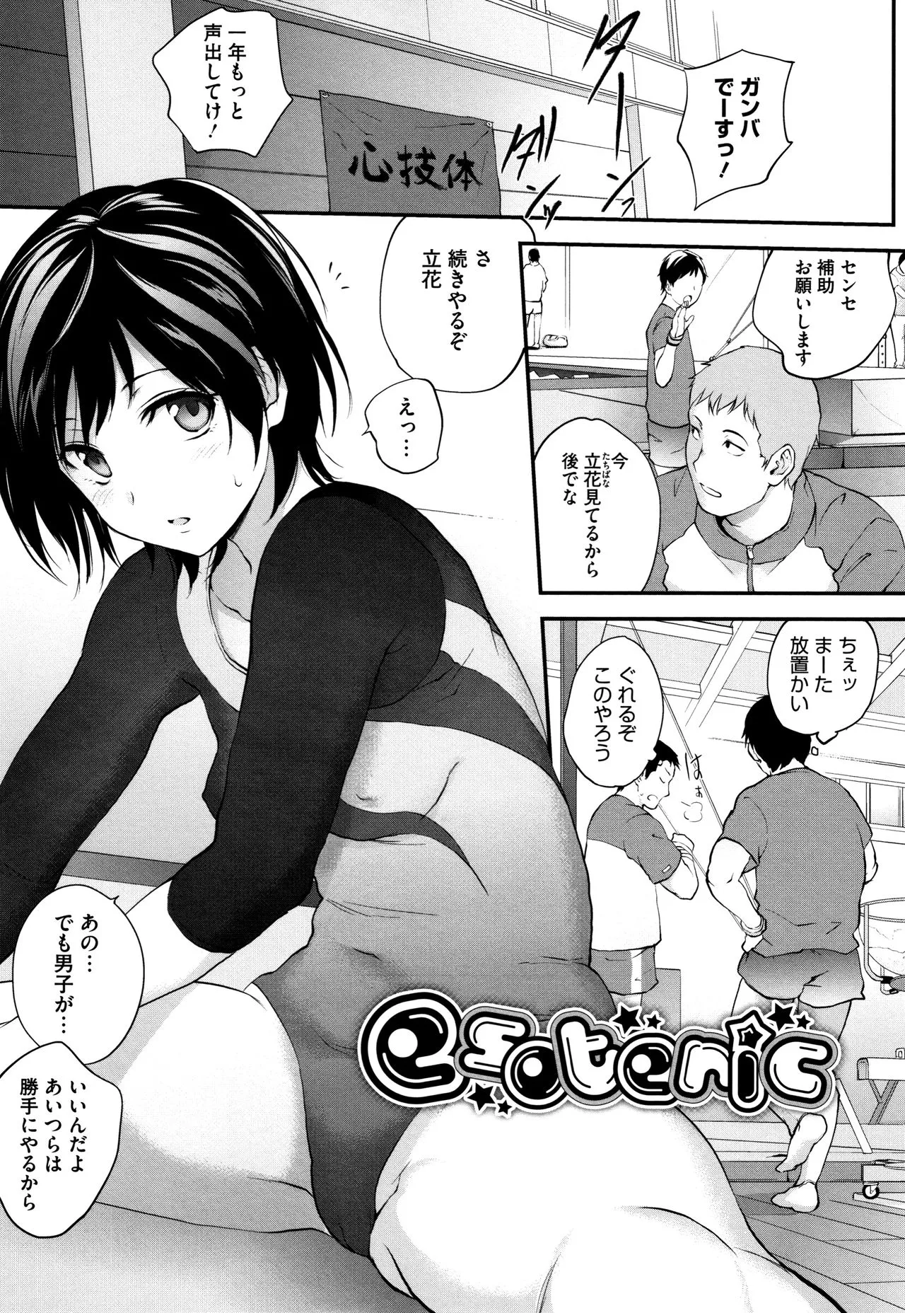 Page 107