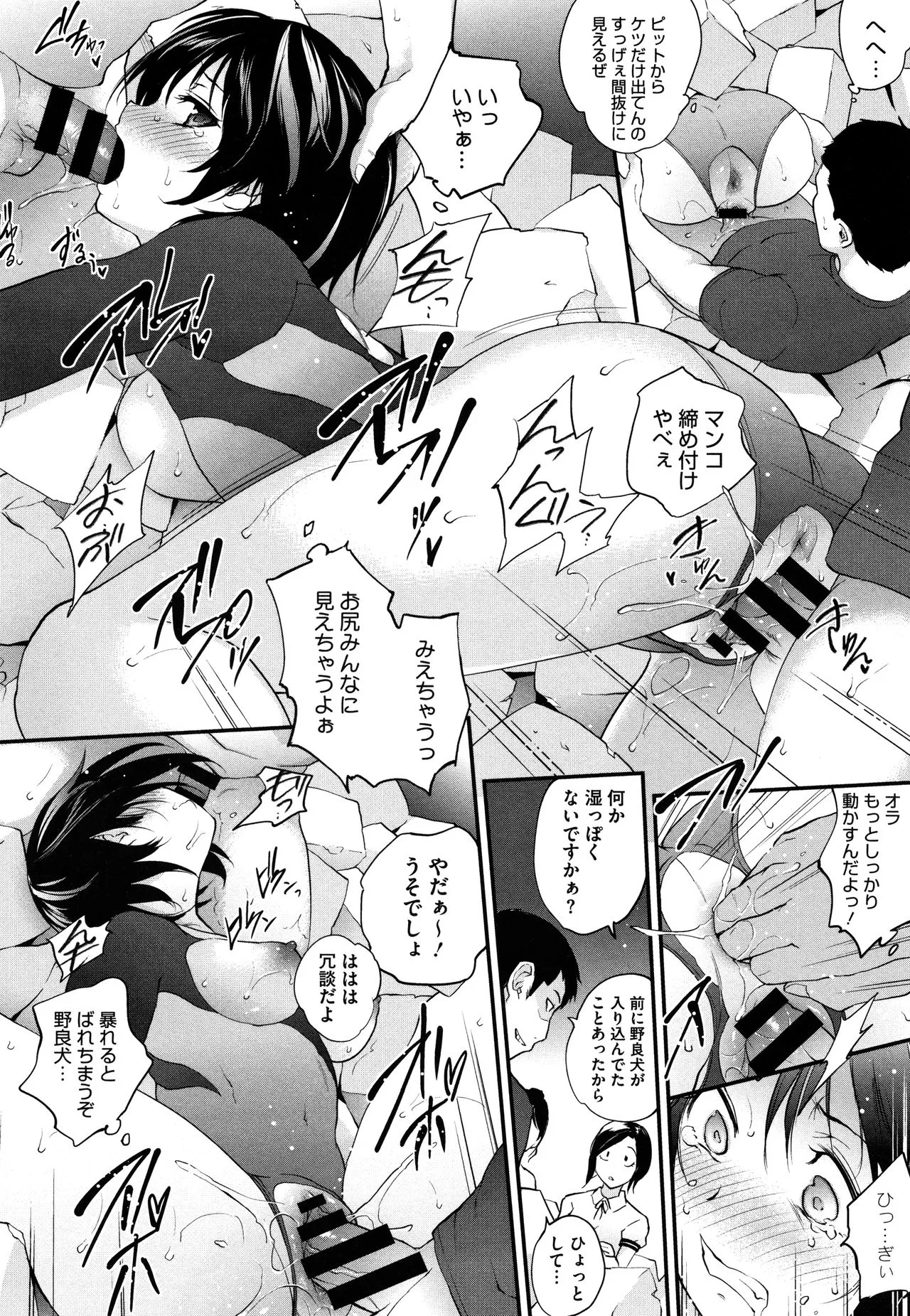 Page 120