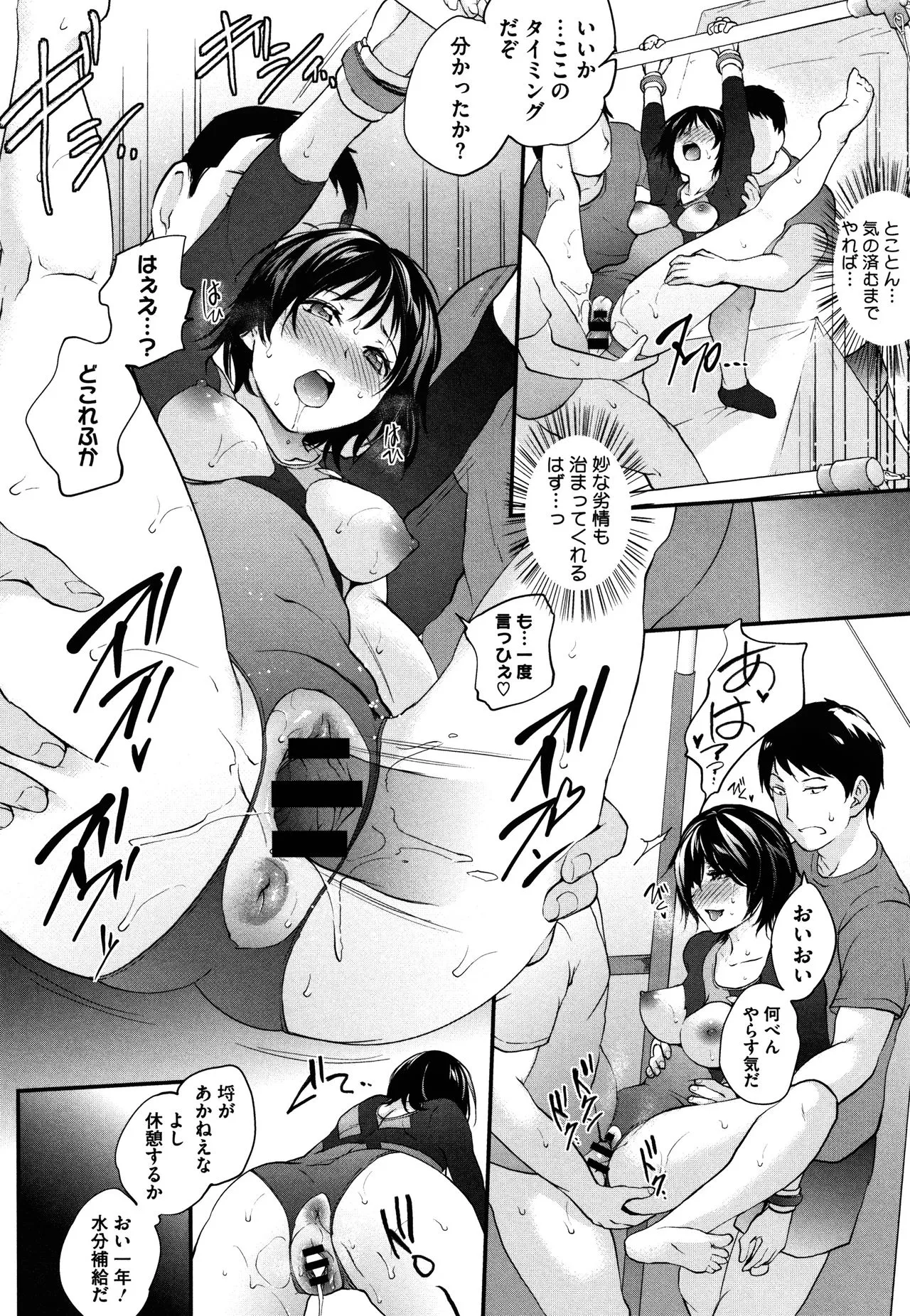 Page 124