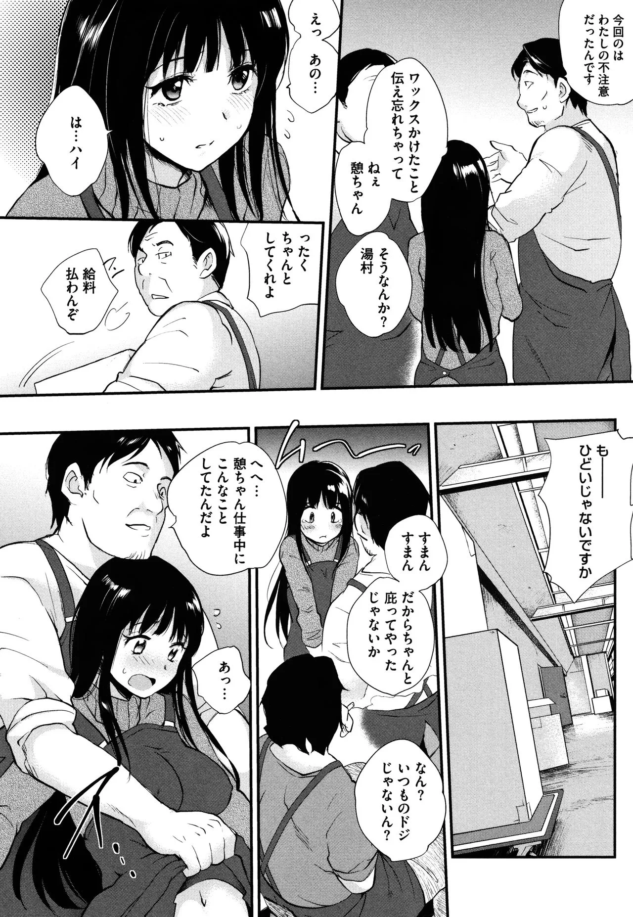 Page 132