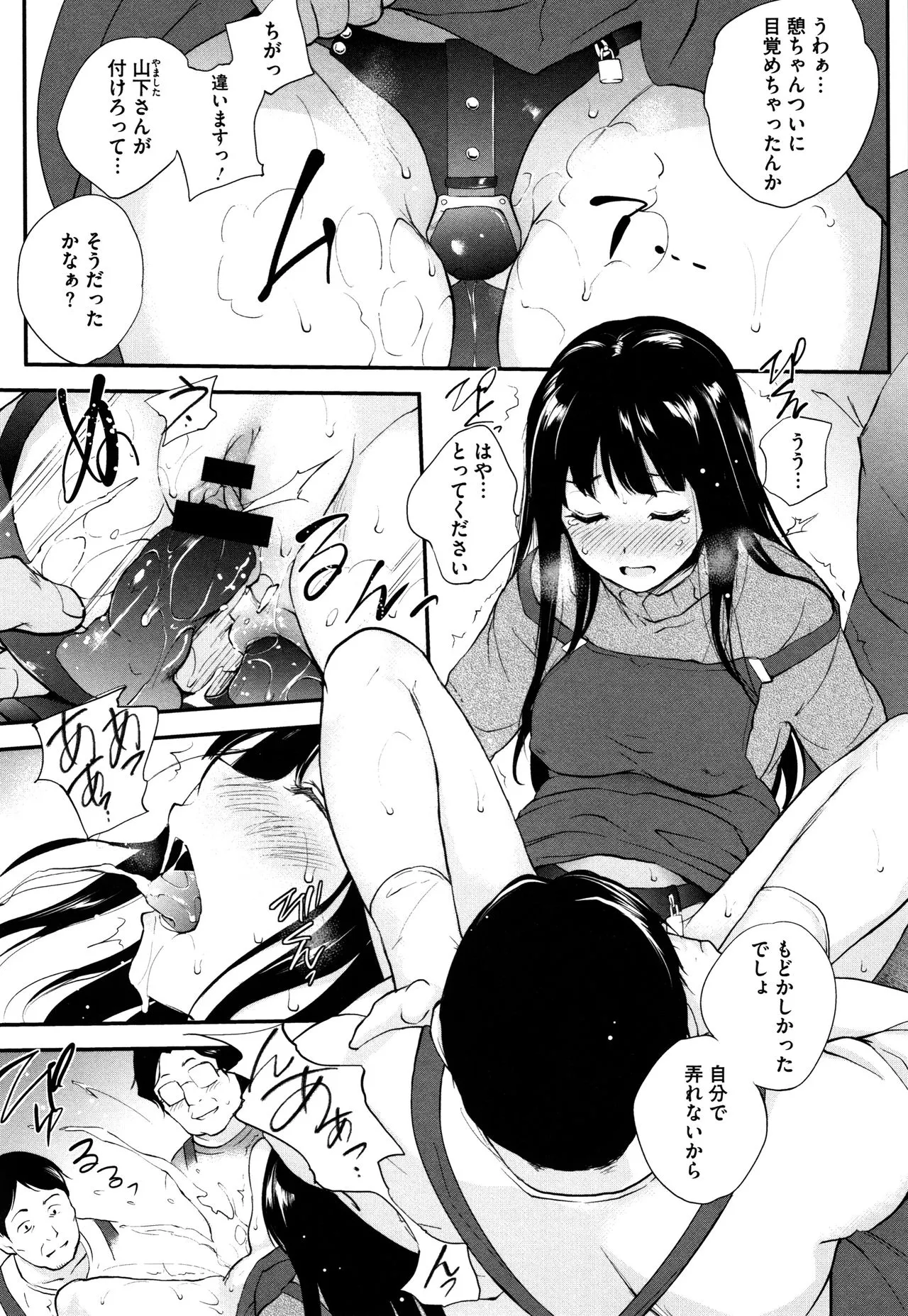 Page 133