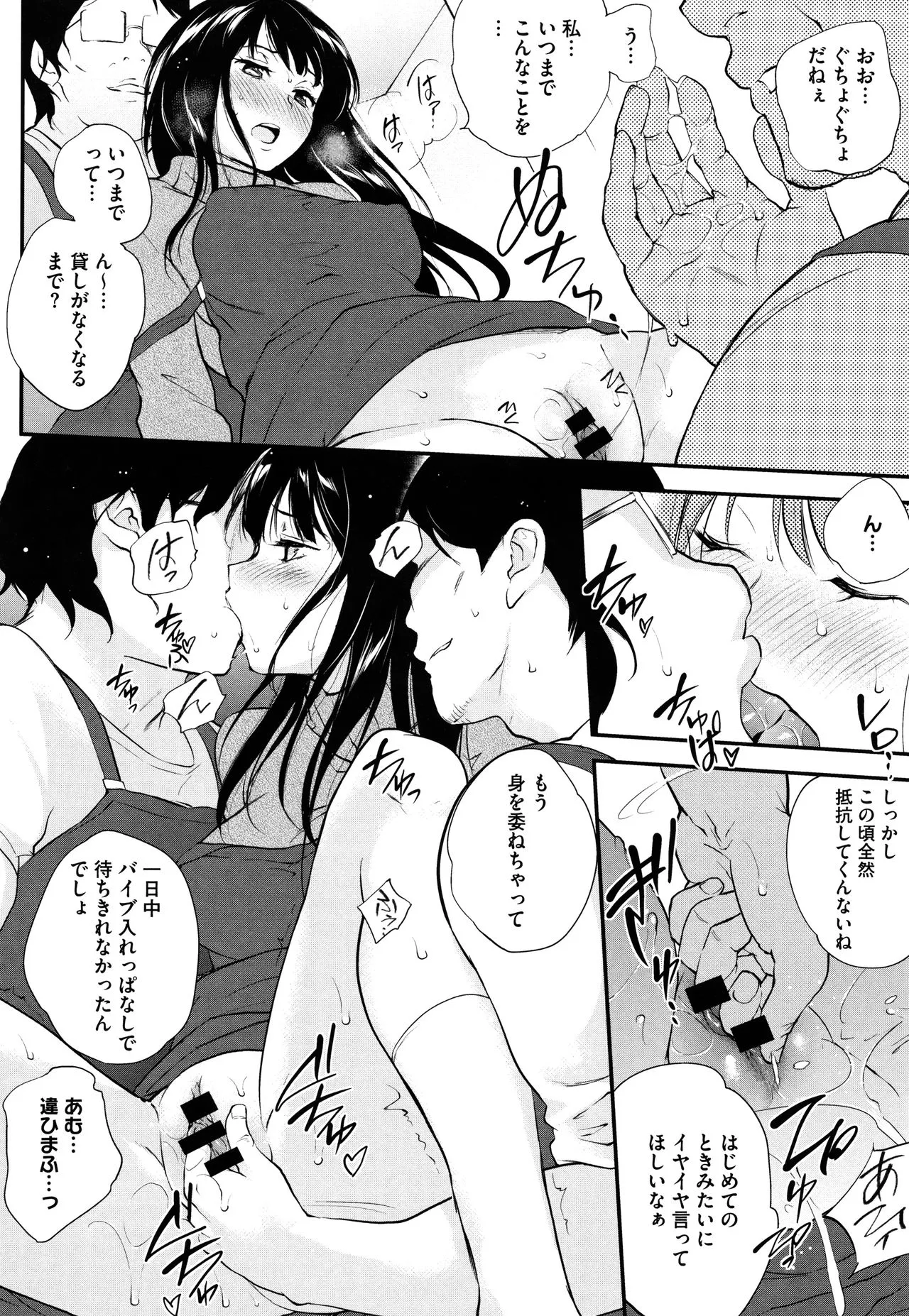 Page 134