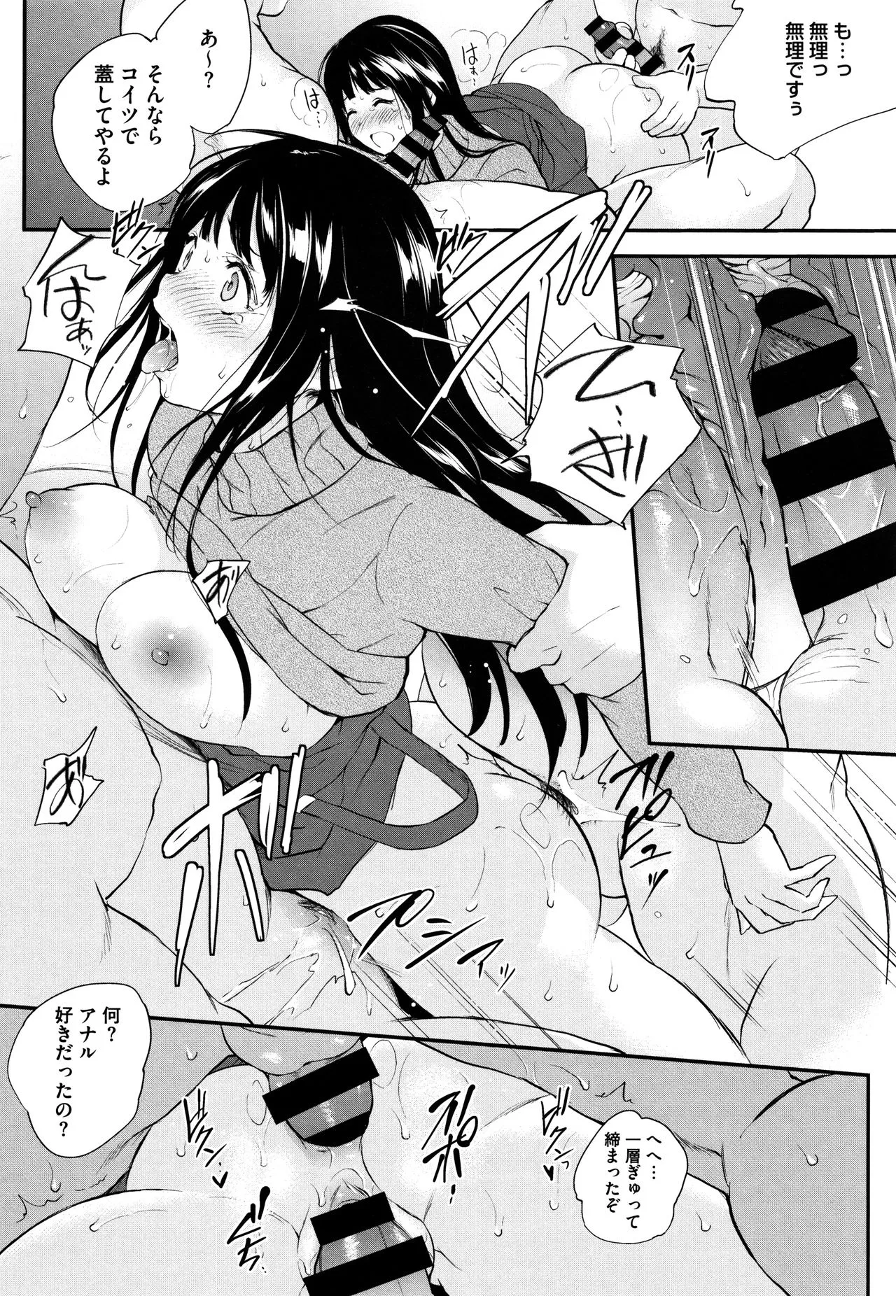 Page 150