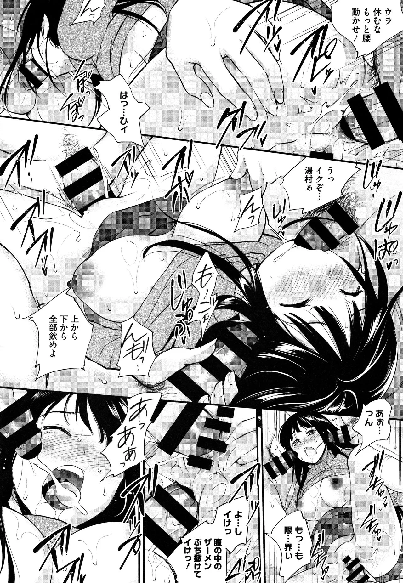 Page 152