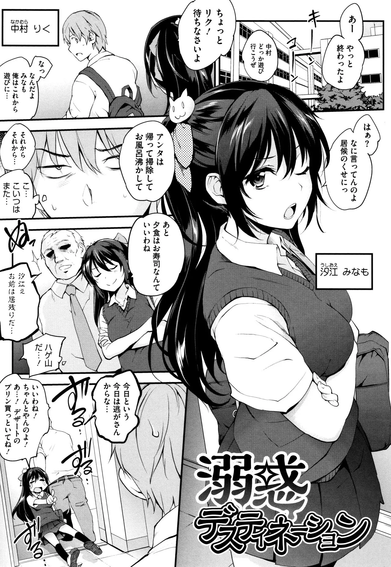 Page 155