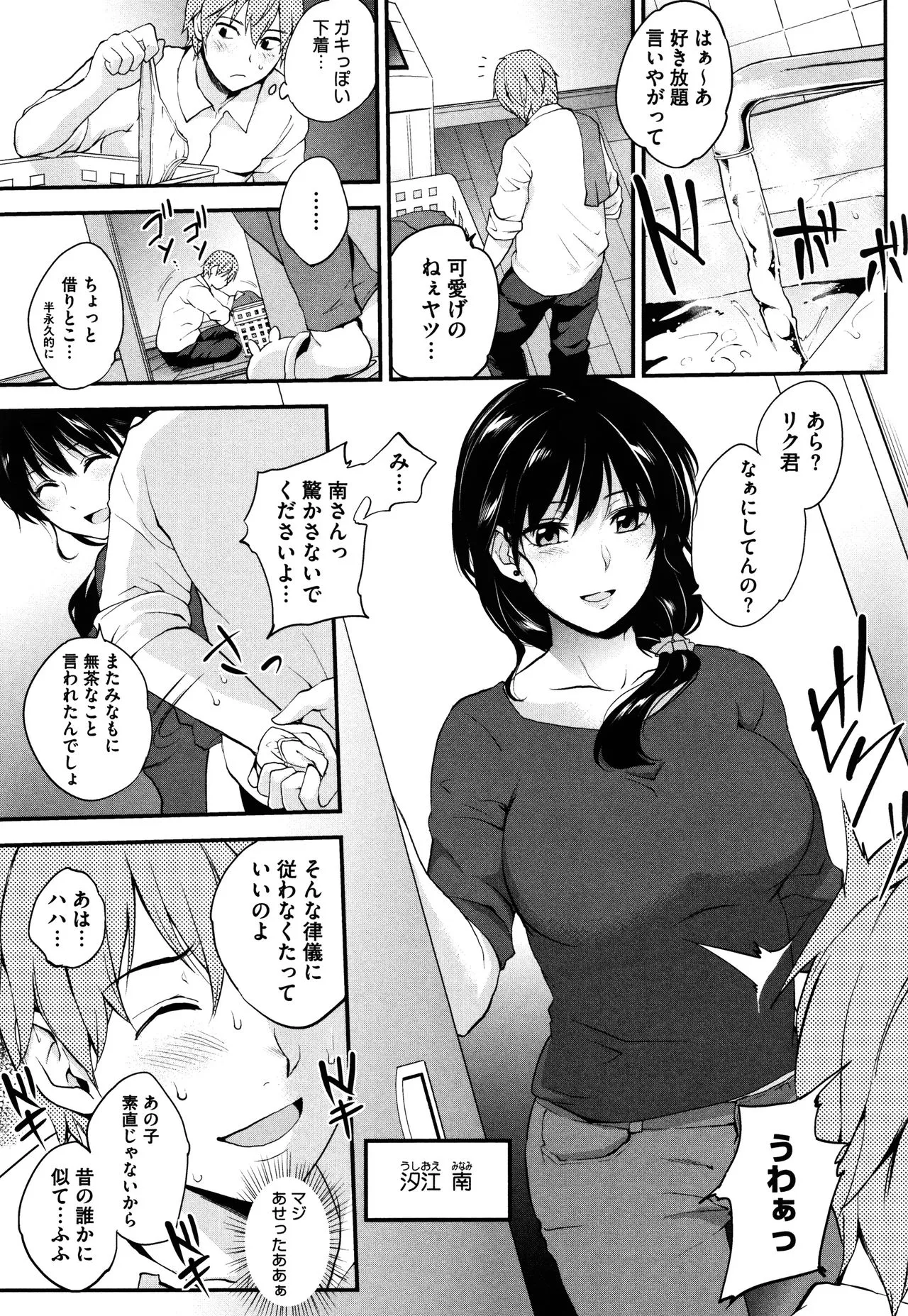 Page 156