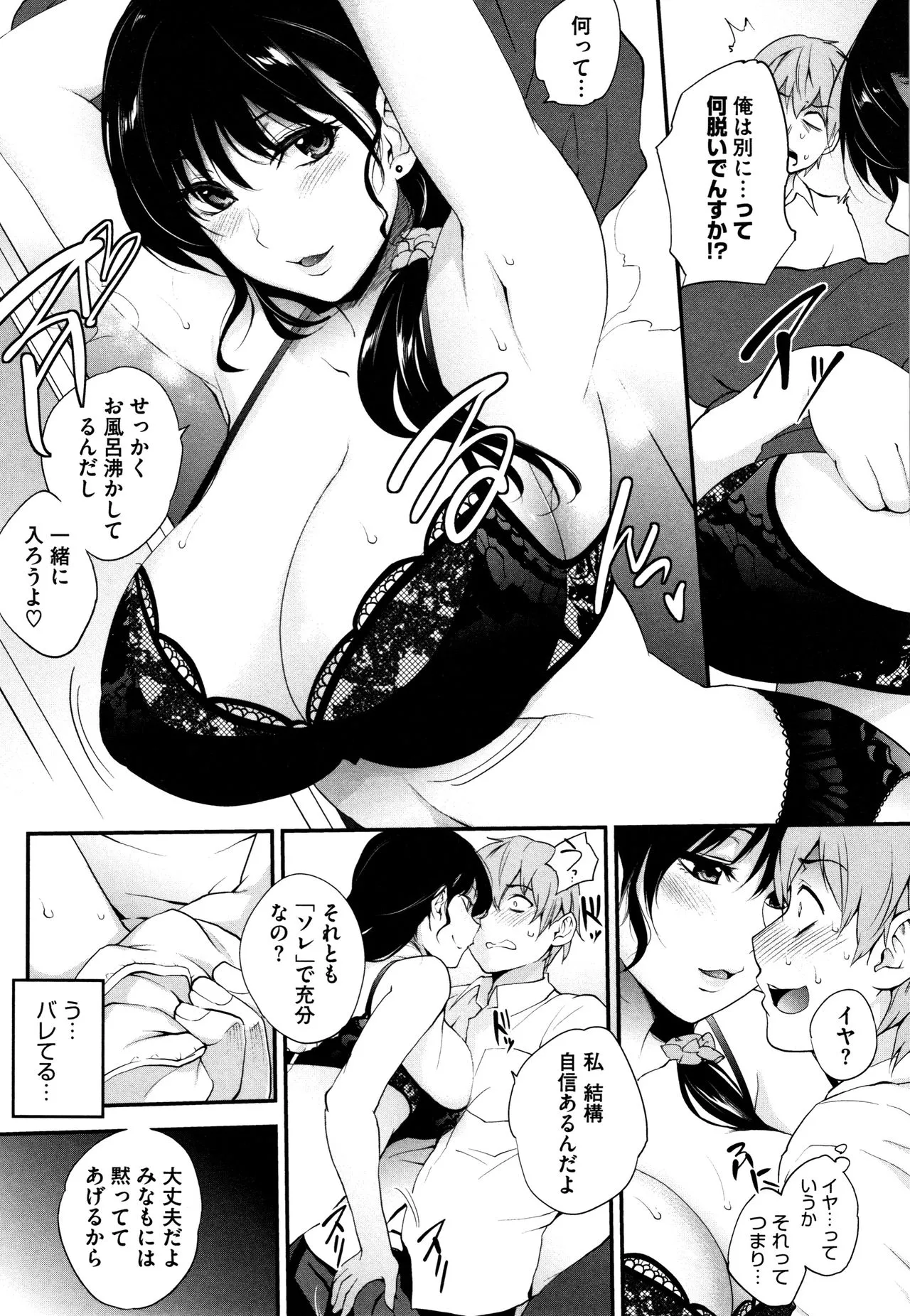 Page 157