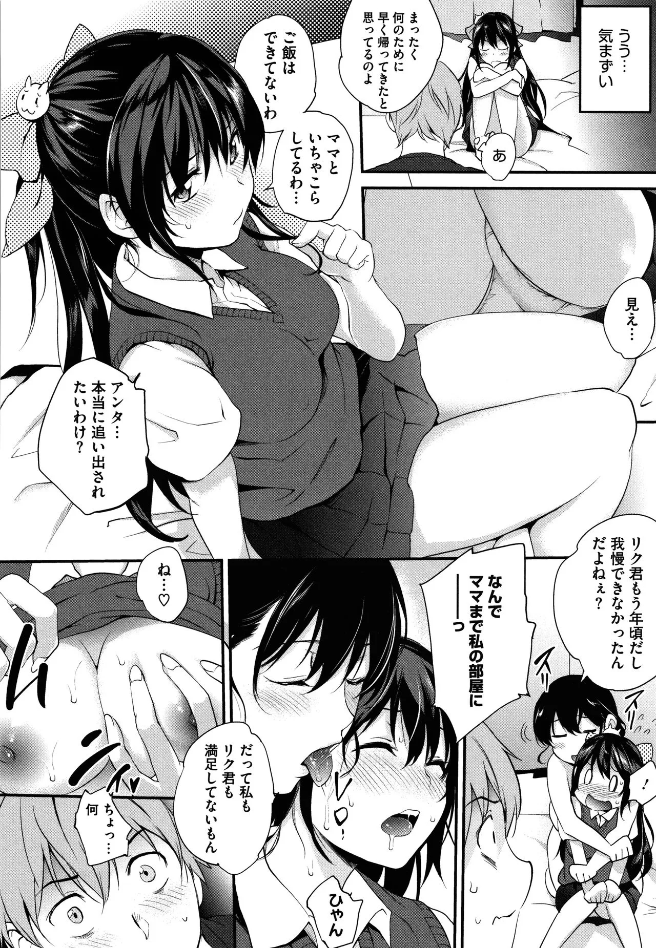 Page 164