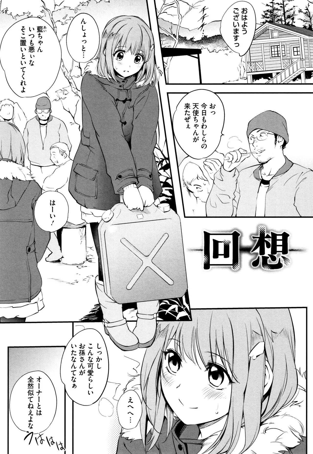 Page 179