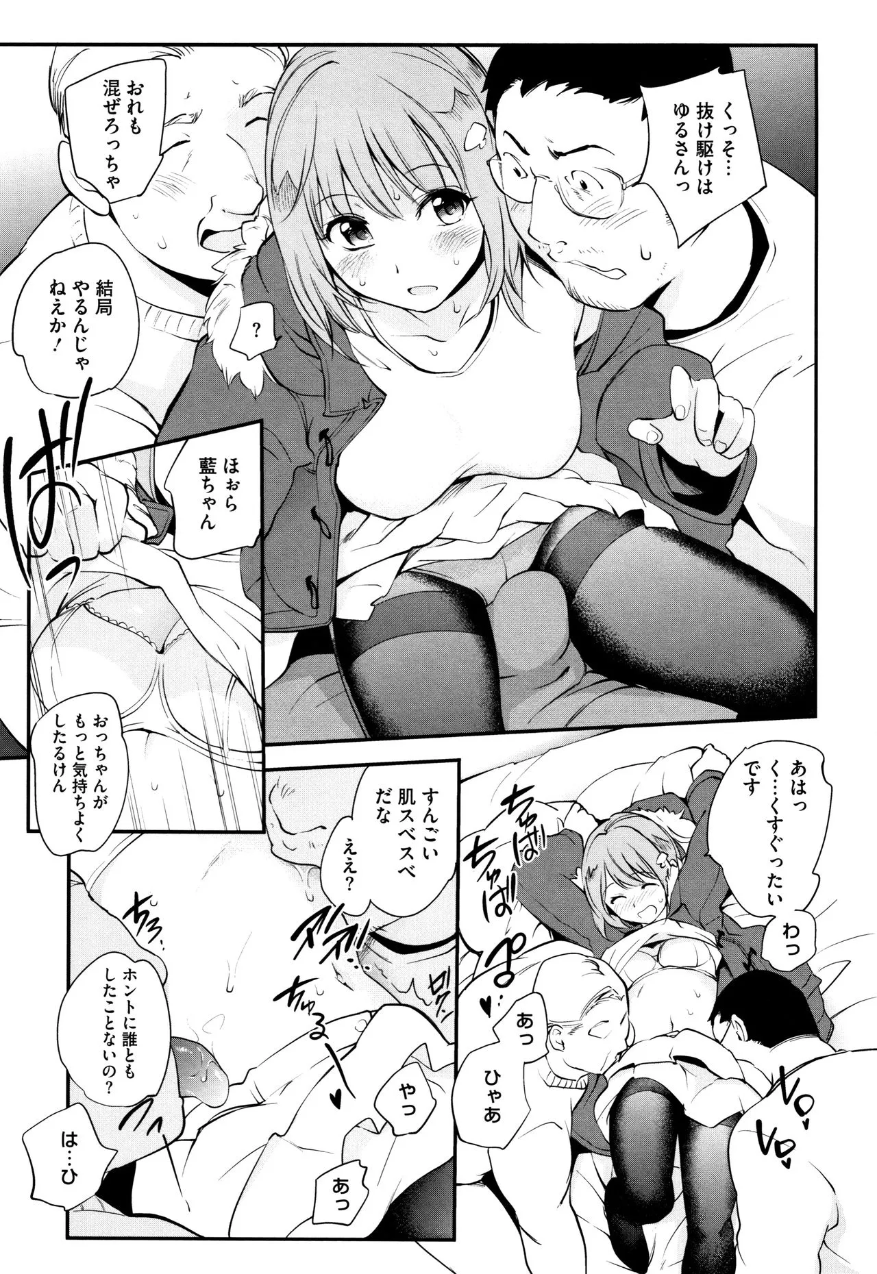 Page 183