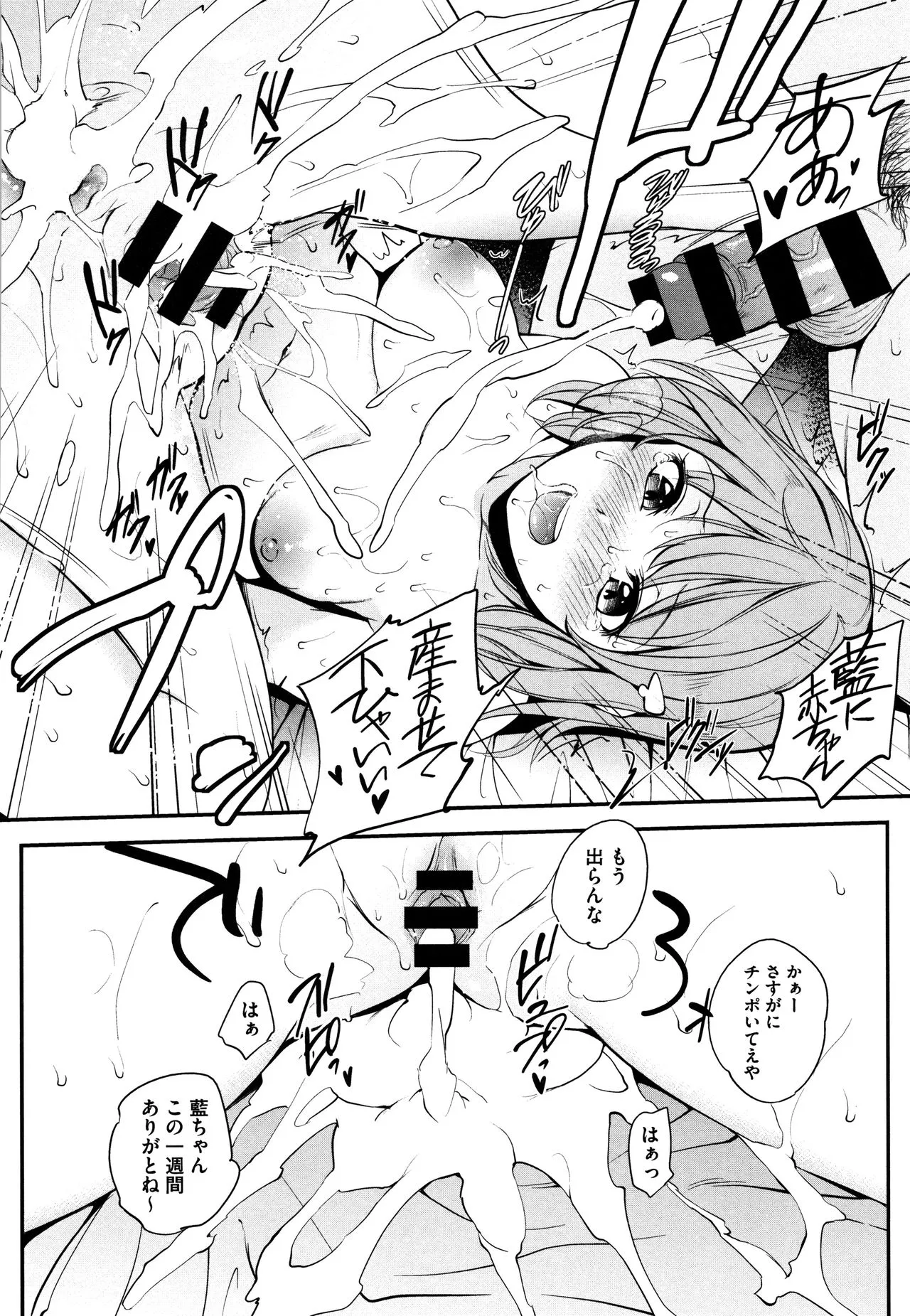 Page 200