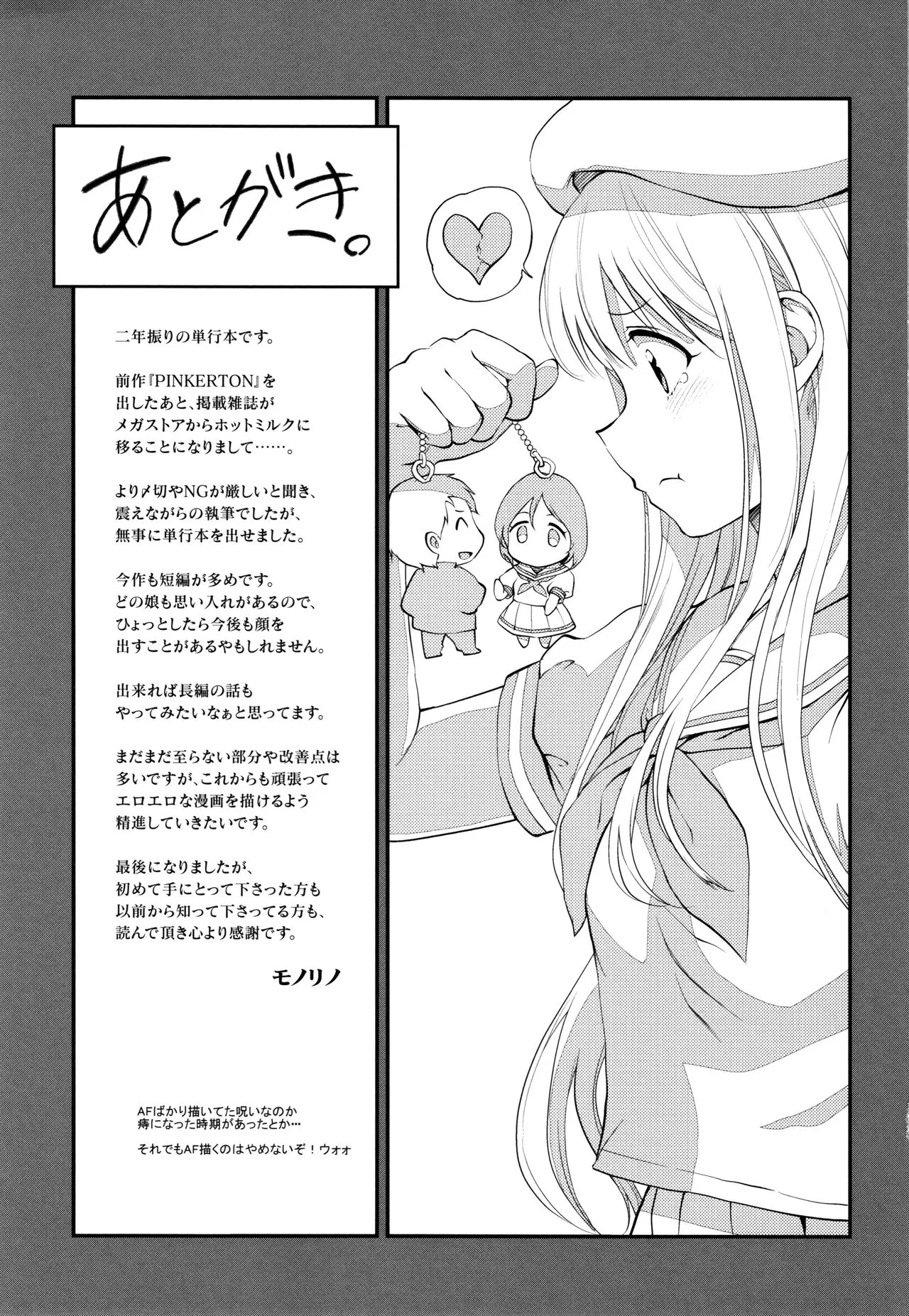 Page 203