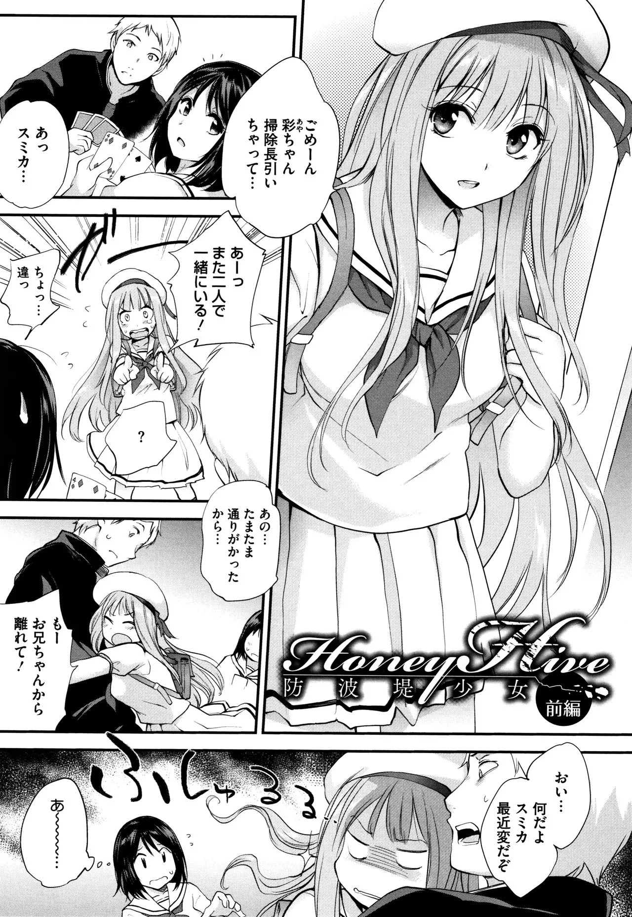 Page 59