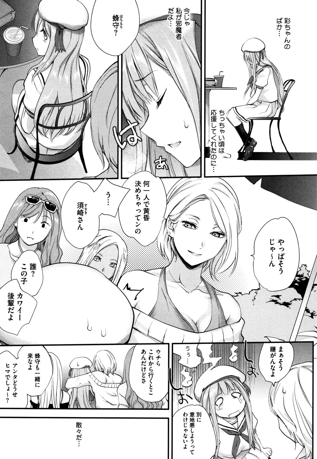 Page 61
