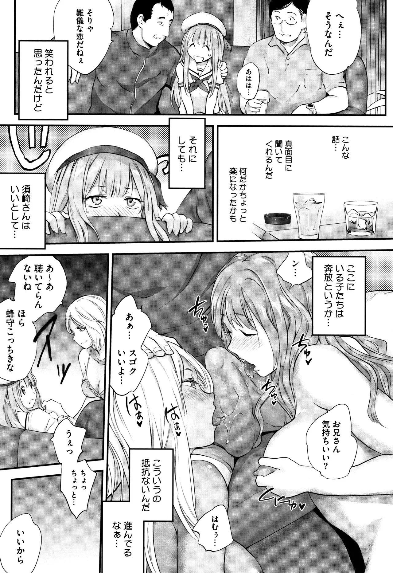 Page 63