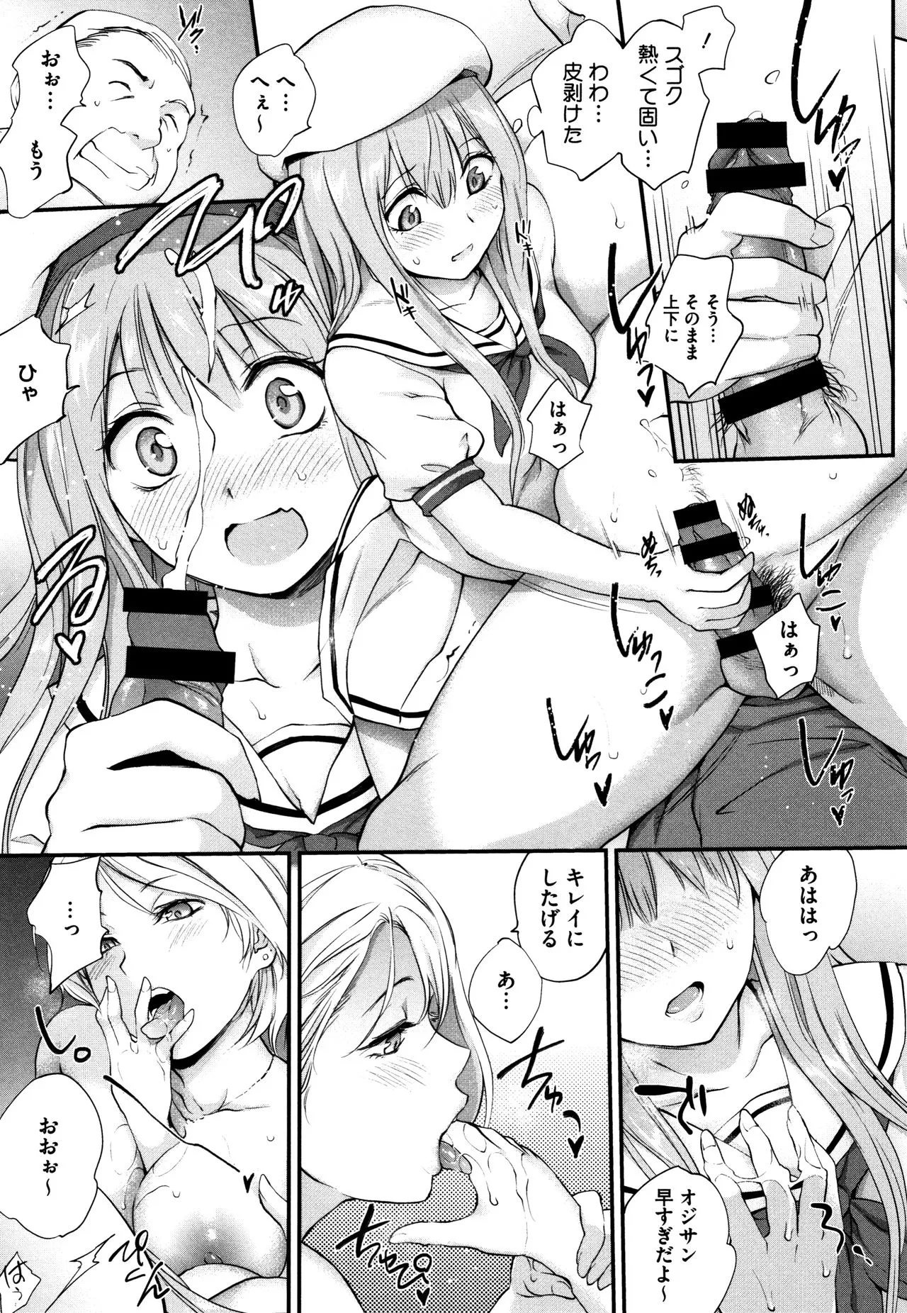 Page 65