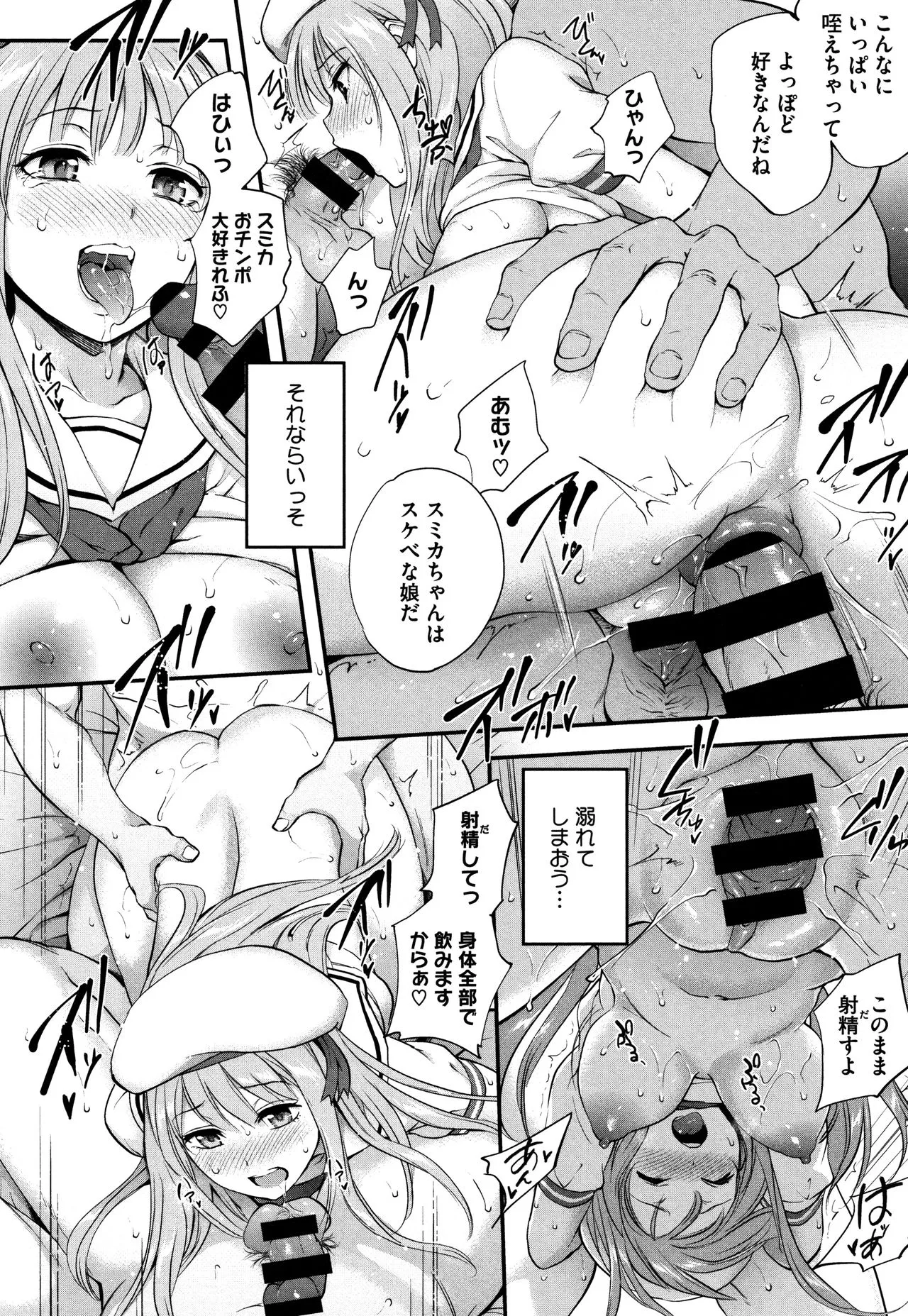 Page 80
