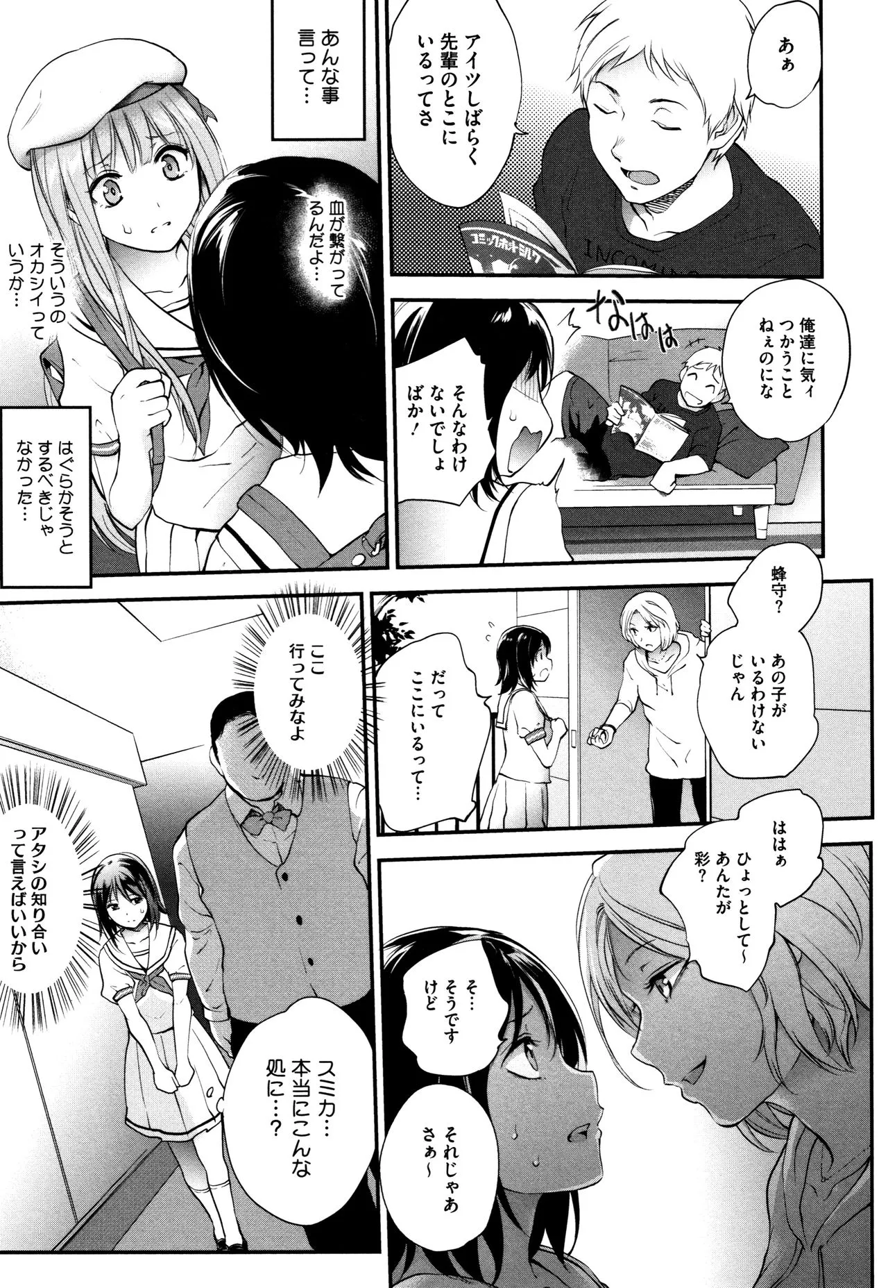 Page 85