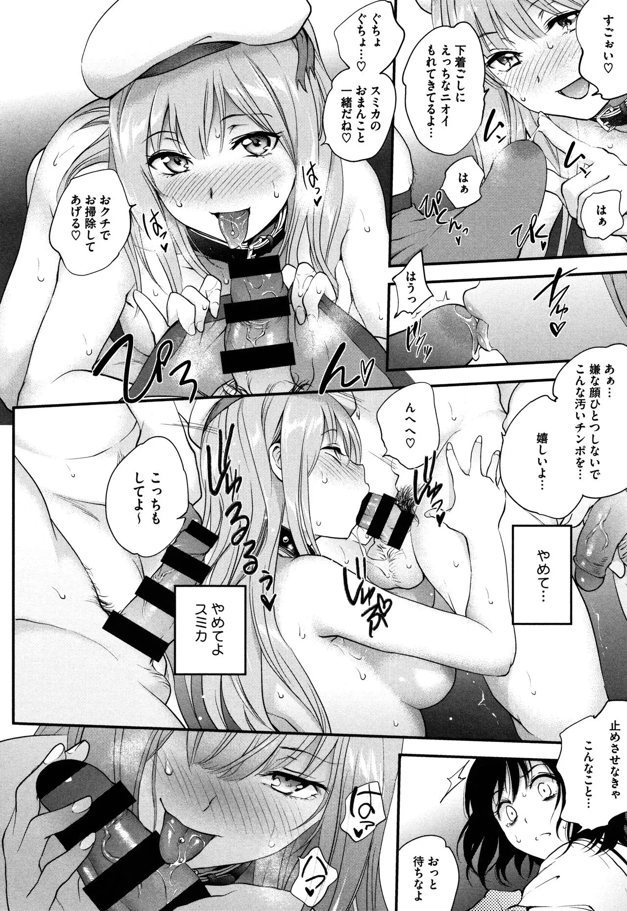 Page 88