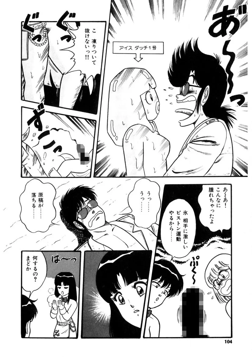 Page 102