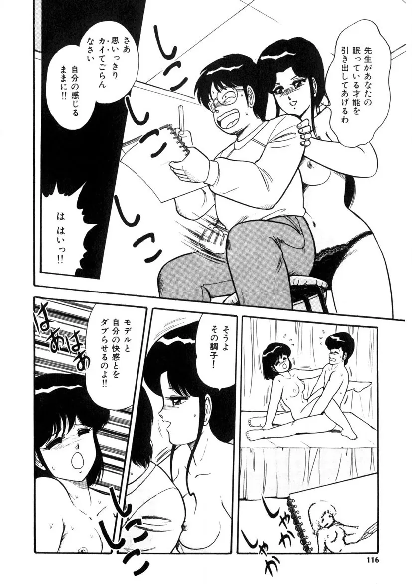Page 114