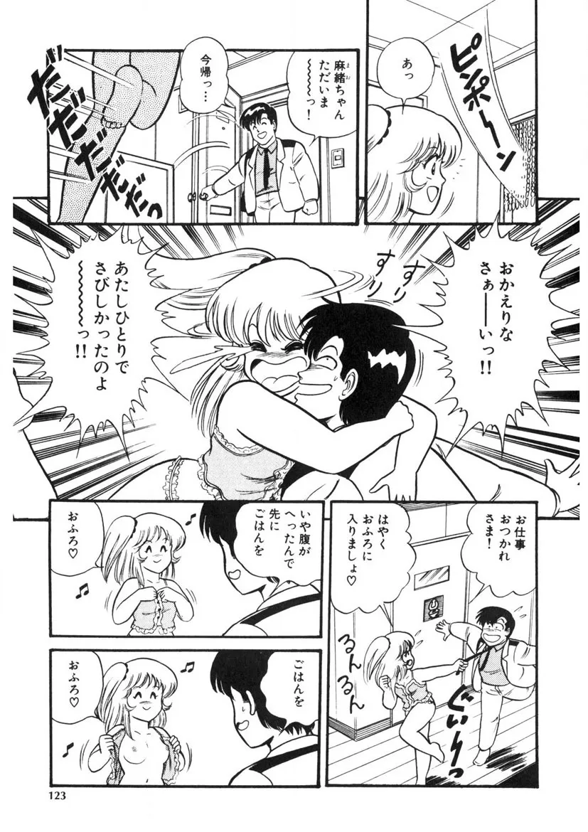 Page 121