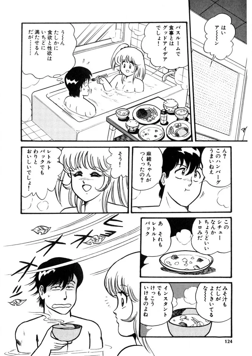 Page 122