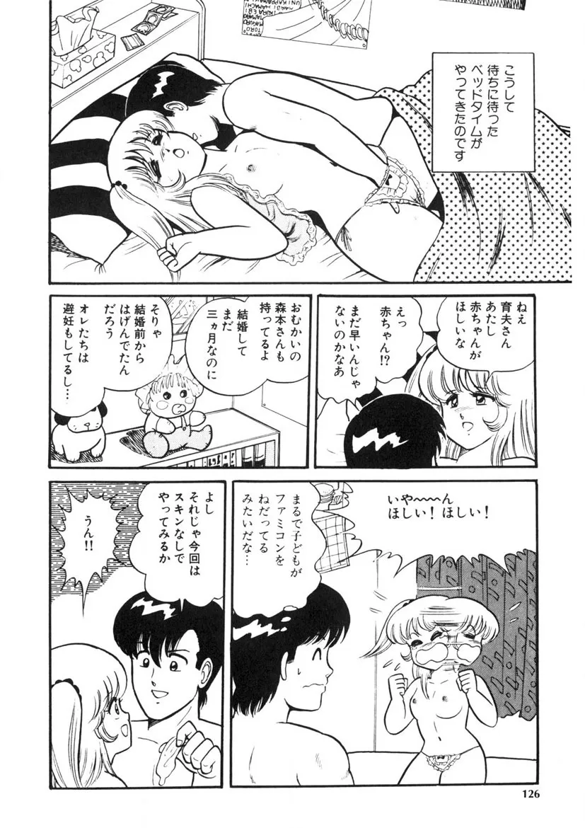 Page 124