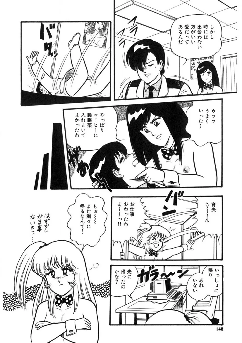 Page 146