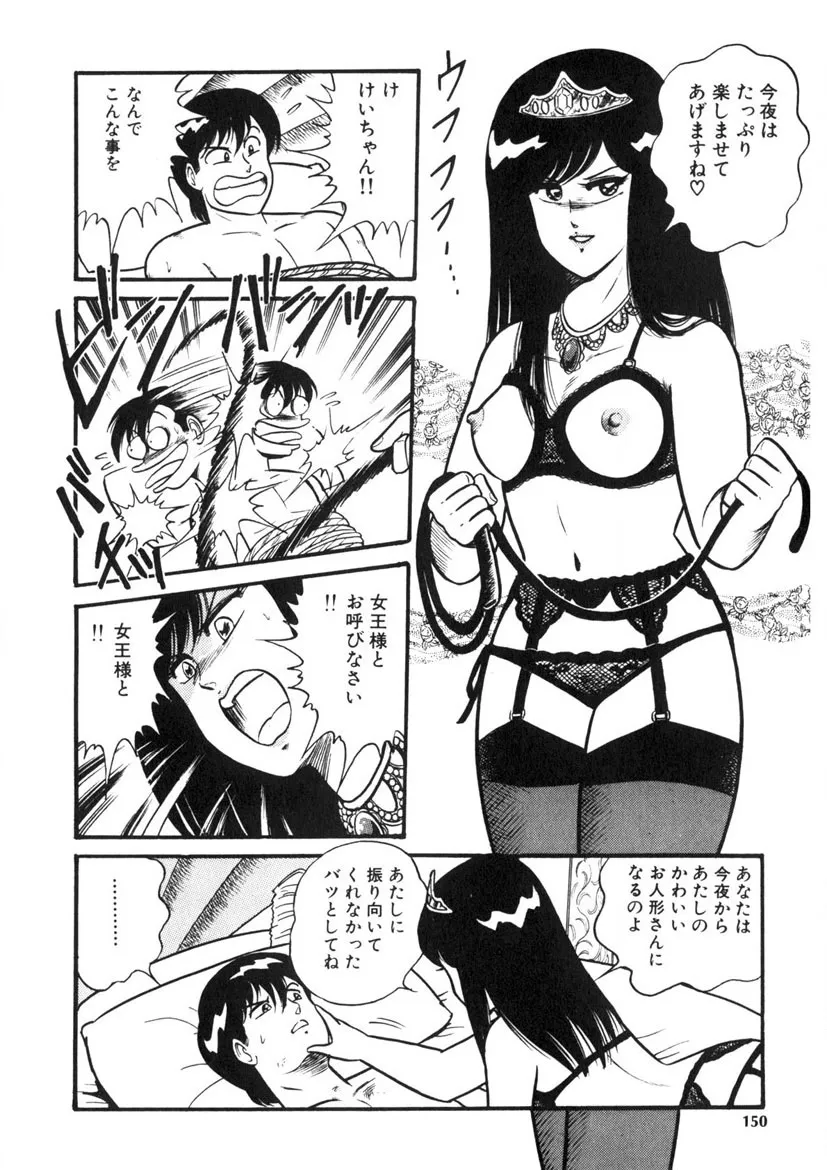Page 148