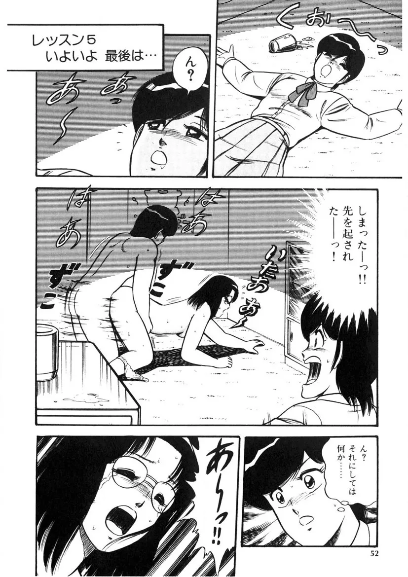 Page 50